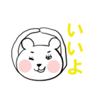 実用的！ よく使う言葉8選－クマさん編－（個別スタンプ：23）