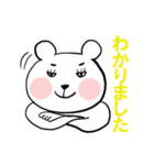 実用的！ よく使う言葉8選－クマさん編－（個別スタンプ：25）