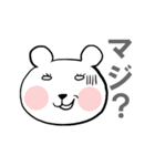 実用的！ よく使う言葉8選－クマさん編－（個別スタンプ：37）