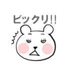 実用的！ よく使う言葉8選－クマさん編－（個別スタンプ：39）