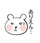 実用的！ よく使う言葉8選－クマさん編－（個別スタンプ：40）