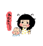 かえちゃんときーくん 2（個別スタンプ：17）