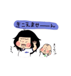 かえちゃんときーくん 2（個別スタンプ：38）