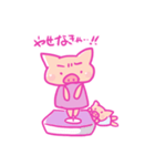 子育てぶーちゃん（個別スタンプ：2）