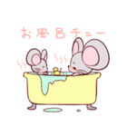 ねずみのちゅー太（個別スタンプ：11）