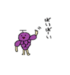 ぶどうちゃんの日常（個別スタンプ：17）