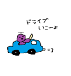 ぶどうちゃんの日常（個別スタンプ：18）