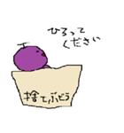 ぶどうちゃんの日常（個別スタンプ：22）