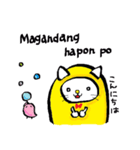 にゃんごーのタガログ語（個別スタンプ：2）