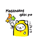 にゃんごーのタガログ語（個別スタンプ：3）