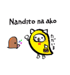 にゃんごーのタガログ語（個別スタンプ：7）
