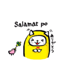 にゃんごーのタガログ語（個別スタンプ：10）