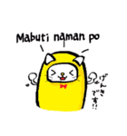 にゃんごーのタガログ語（個別スタンプ：12）
