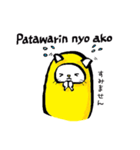 にゃんごーのタガログ語（個別スタンプ：21）