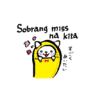 にゃんごーのタガログ語（個別スタンプ：24）