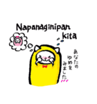 にゃんごーのタガログ語（個別スタンプ：27）