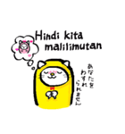 にゃんごーのタガログ語（個別スタンプ：29）