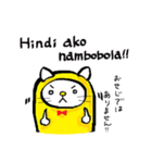にゃんごーのタガログ語（個別スタンプ：30）