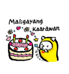 にゃんごーのタガログ語（個別スタンプ：33）