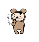 おかぶりさん（個別スタンプ：14）