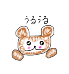 みけにゃん（個別スタンプ：26）