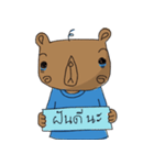 The Blue Bear（個別スタンプ：34）