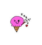 GO！GO！アイスくん（個別スタンプ：2）