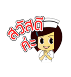 Kwanjai the Ward Nurse（個別スタンプ：1）