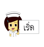 Kwanjai the Ward Nurse（個別スタンプ：19）