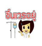 Kwanjai the Ward Nurse（個別スタンプ：30）