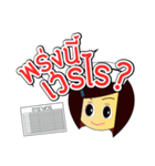 Kwanjai the Ward Nurse（個別スタンプ：34）