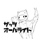わたしはブタです。2（個別スタンプ：1）