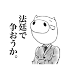 わたしはブタです。2（個別スタンプ：3）