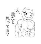 わたしはブタです。2（個別スタンプ：4）