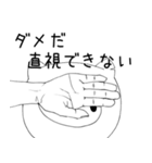 わたしはブタです。2（個別スタンプ：11）
