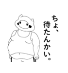 わたしはブタです。2（個別スタンプ：17）