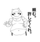 わたしはブタです。2（個別スタンプ：18）