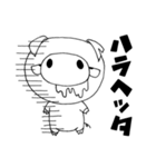 わたしはブタです。2（個別スタンプ：21）