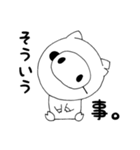 わたしはブタです。2（個別スタンプ：22）