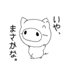 わたしはブタです。2（個別スタンプ：30）