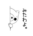 わたしはブタです。2（個別スタンプ：31）