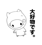 わたしはブタです。2（個別スタンプ：32）