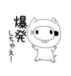 わたしはブタです。2（個別スタンプ：33）