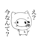 わたしはブタです。2（個別スタンプ：34）