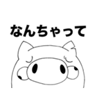 わたしはブタです。2（個別スタンプ：35）