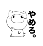 わたしはブタです。2（個別スタンプ：36）