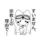 わたしはブタです。2（個別スタンプ：39）