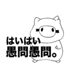 わたしはブタです。2（個別スタンプ：40）