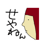 名古屋産おじゃがくんセカンドシーズン（個別スタンプ：7）