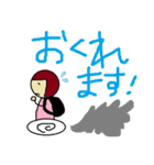 名古屋産おじゃがくんセカンドシーズン（個別スタンプ：11）